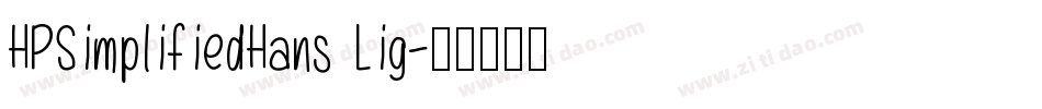 HPSimplifiedHans Lig字体转换